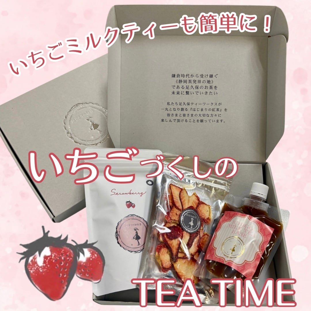 いちごづくしパフェパフェ専門店 アオイパフェ