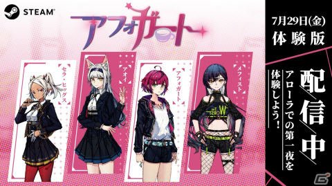 プレイレポ カフェ経営×タワーオフェンス「アフォガート」は既存ジャンルの枠に留まらない，居心地の良いカフェのような新感覚が魅力