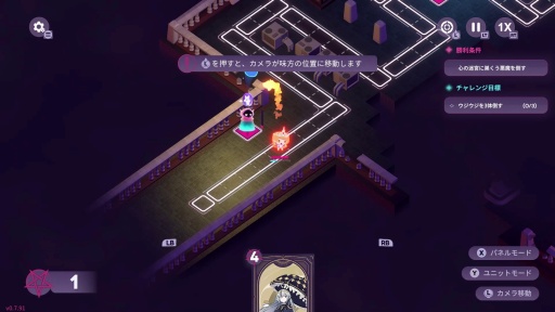 Age of Wonders: Planetfall 攻略プレイ その１ ゲーム開始直後 ~ steamゲームで遊ぼう