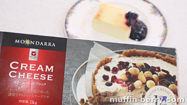 賞味期限切れのクリームチーズはいつまで食べられる？安全な見極め方と活用レシピ