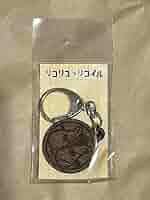 リコリ イル ウォールナットの正体 クルミ SSP SSP ウォールナットの正体 クルミ サイン入り販売