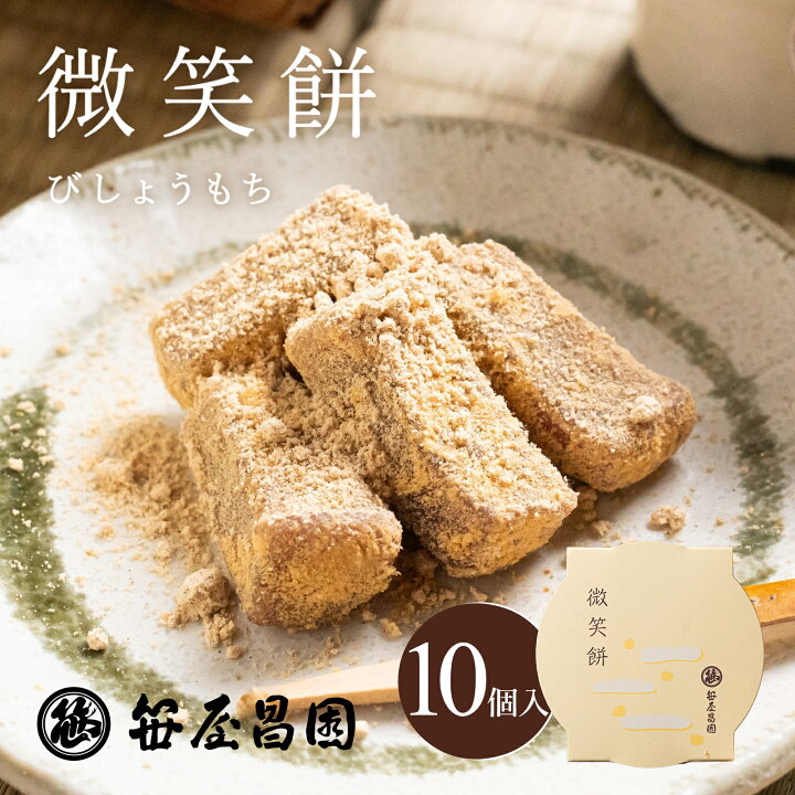 京都祇園「吉祥菓寮」より、風味豊かな焼き菓子「京Gâteau 京ガトー 」新発売株式会社DAY TO LIFEのプレスリリース