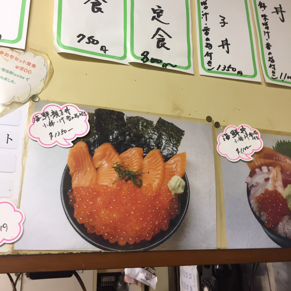 定期便 全6回 北海道といえば！海鮮丼の具 60g×4個セット: 千歳市ANAのふるさと納税ANAのマイルが「使える」