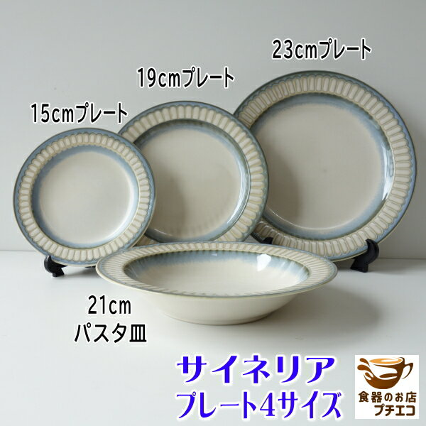 楽天市場 セリア 100 円 ショップ 食器・カトラリー・グラスキッチン用品・食器・調理器具 の通販