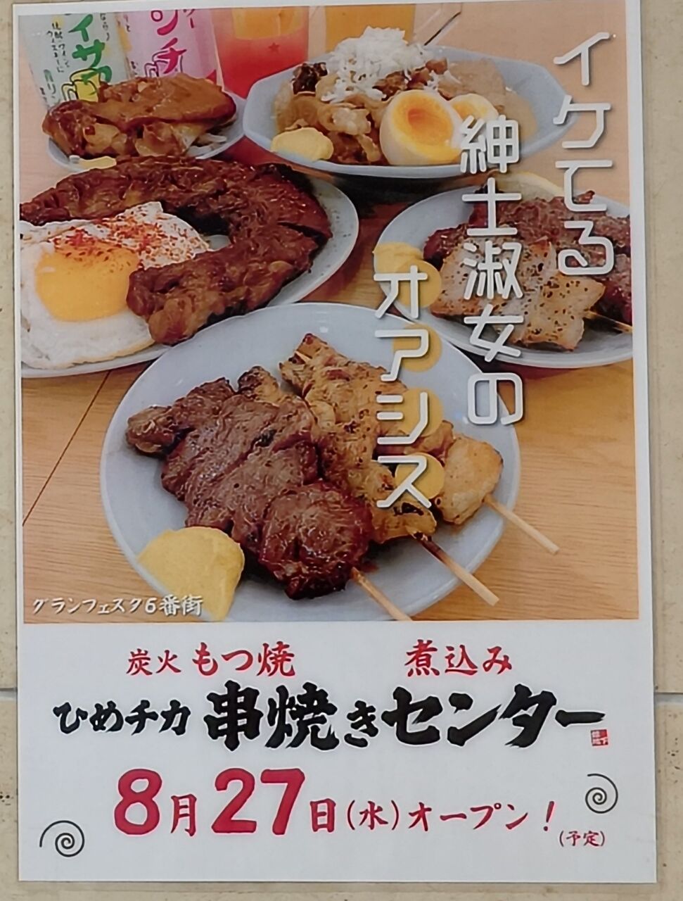 Lion Crepe フレスト松井山手店ライオン クレープ- 松井山手 クレープ・ガレット食べログ