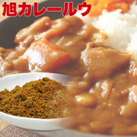 実験 レトルトカレーは賞味期限切れでも大丈夫？13年後に食べてみた。 - 旅男ライフ