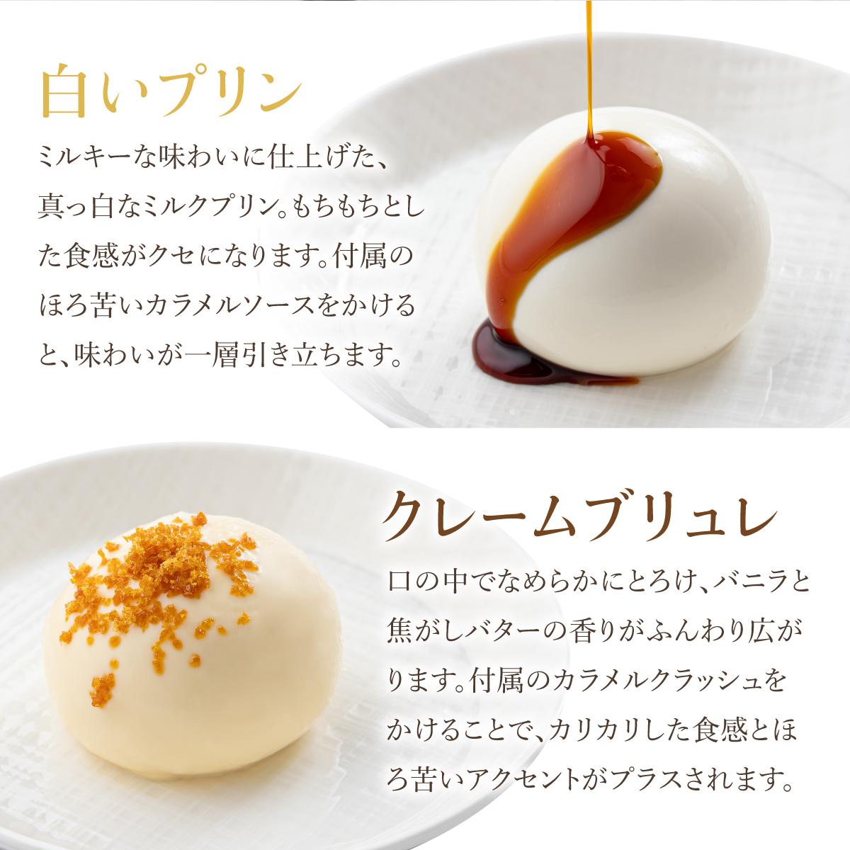 ヨーグルトプリン12個入 2種商品詳細高島屋オンラインストア