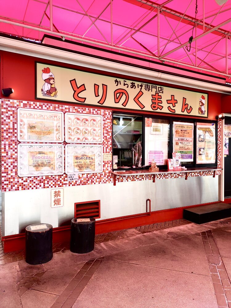 八尾 うどん 讃岐屋 雅次郎