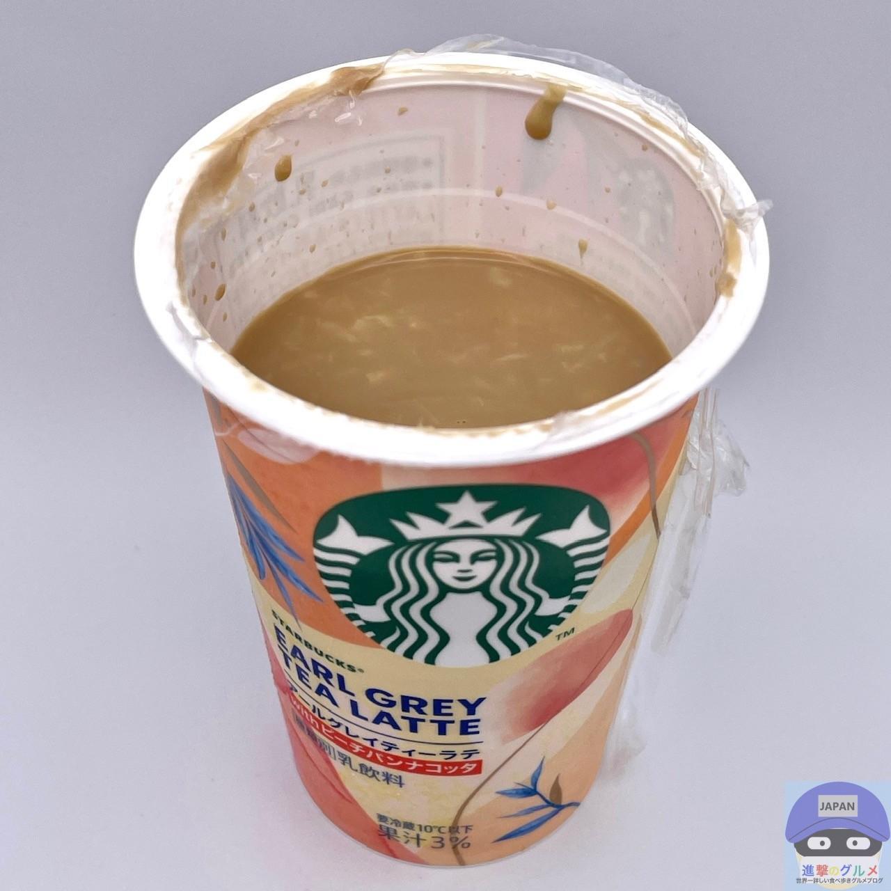 スタバ新作チルドカップ「アールグレイティーラテ with ピーチパンナコッタ」セブン-イレブン限定で - BCN＋R