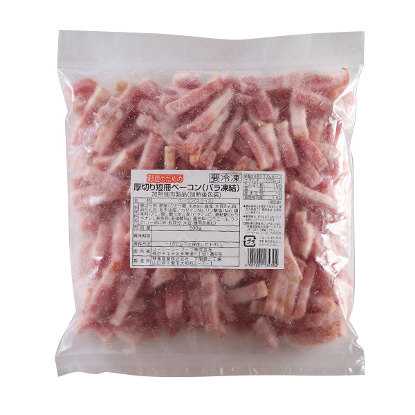 ベーコンの冷凍保存方法。保存期間は1ヶ月！冷蔵方法も紹介。やまでら くみこ のレシピ