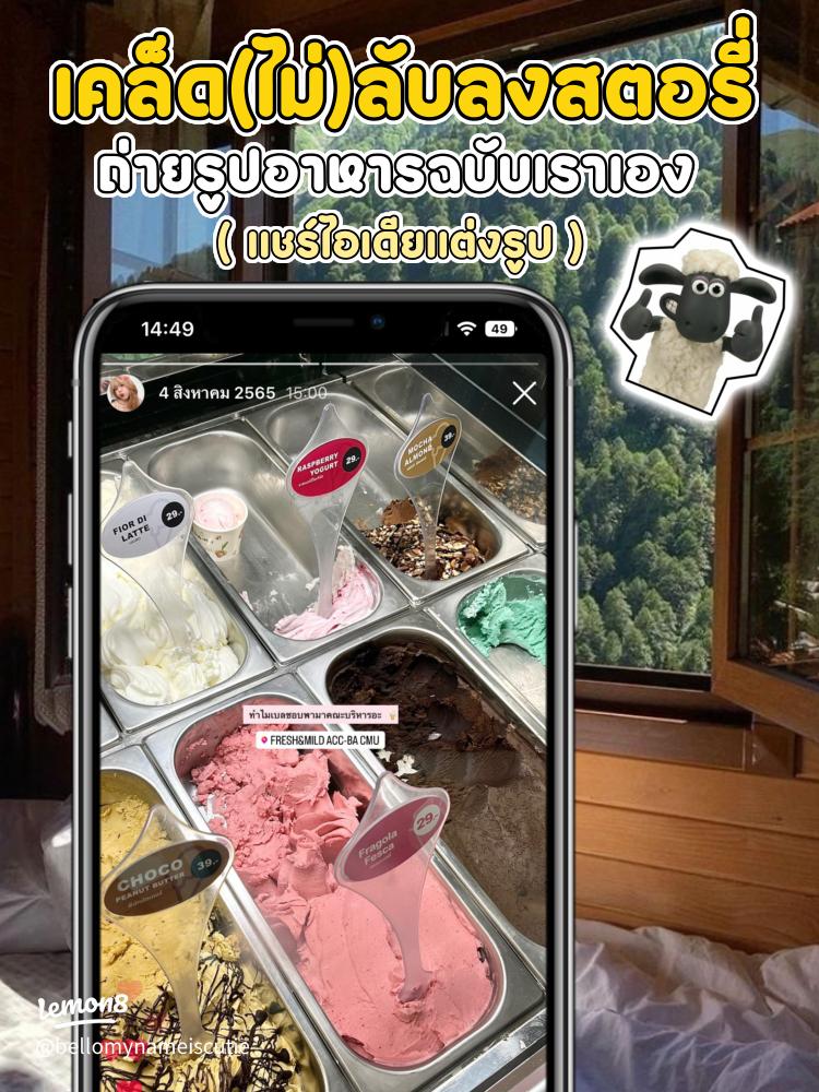 食べ物ストーリーおしゃれTikTok