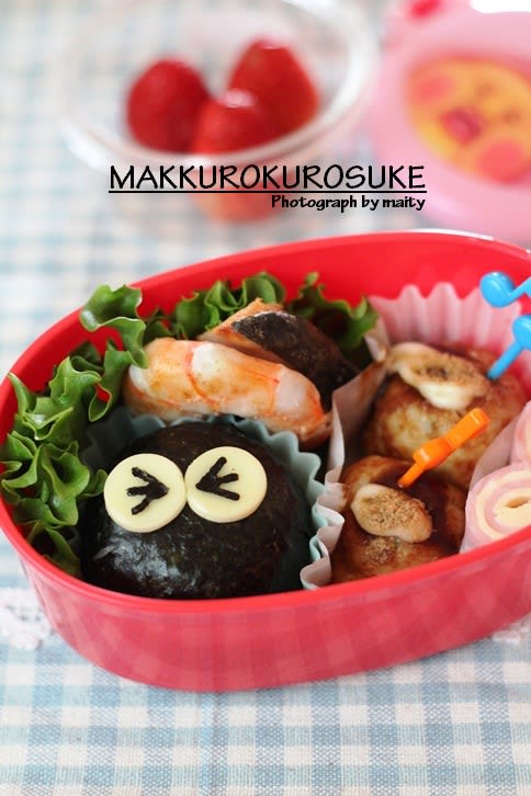キャラ弁＊トトロ＆まっくろくろすけ＆作り方♪ : momo's obentou＊キャラ弁 Powered by ライブドアブログ