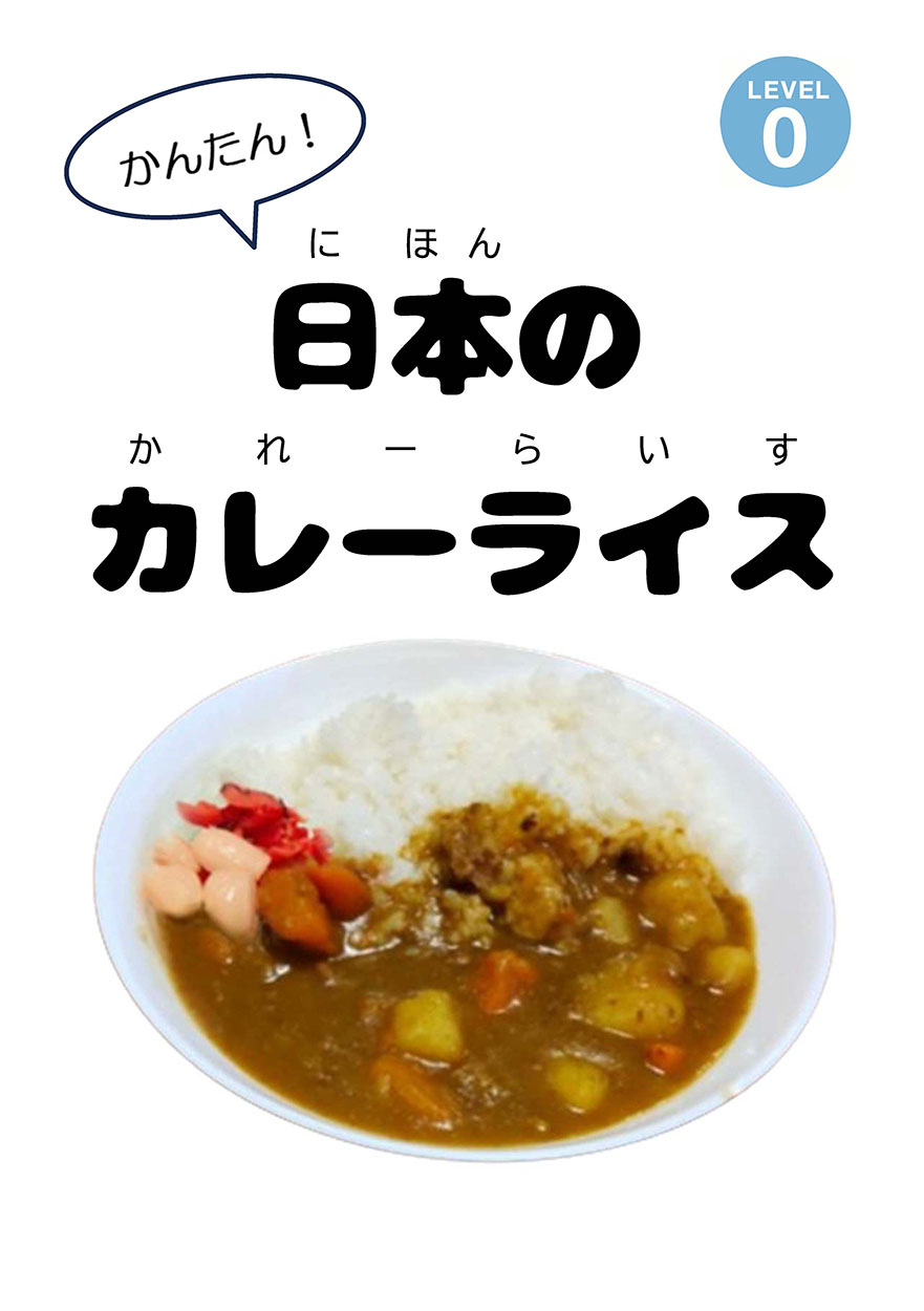 カレーライス定食の写真素材写真素材なら「写真AC」無料 フリー ダウンロードOK