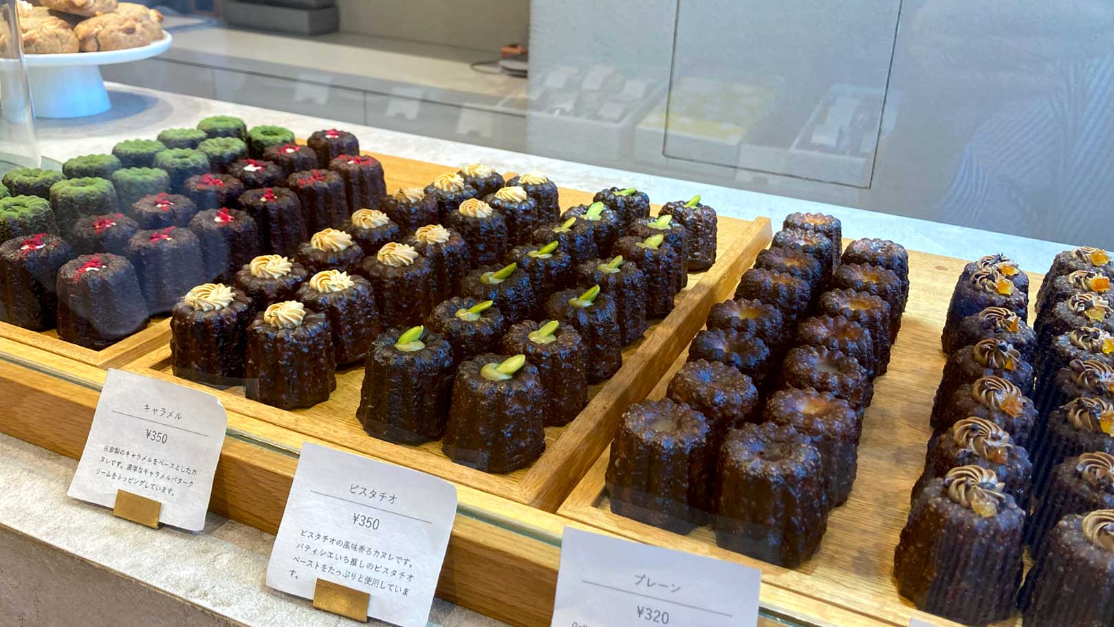 カヌレと焼き菓子専門店 galbe 大倉山駅,スイーツ 港北区.jp