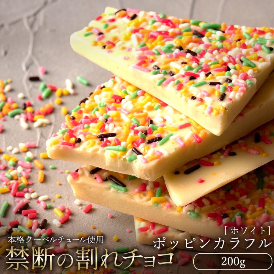 チョコスプレーお菓子作りに人気の美味しいチョコスプレーの通販おすすめランキングベストオイシ