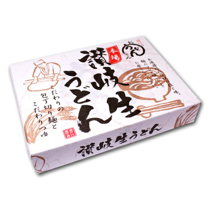 うどんが主食の讃岐うどん公式ブログ