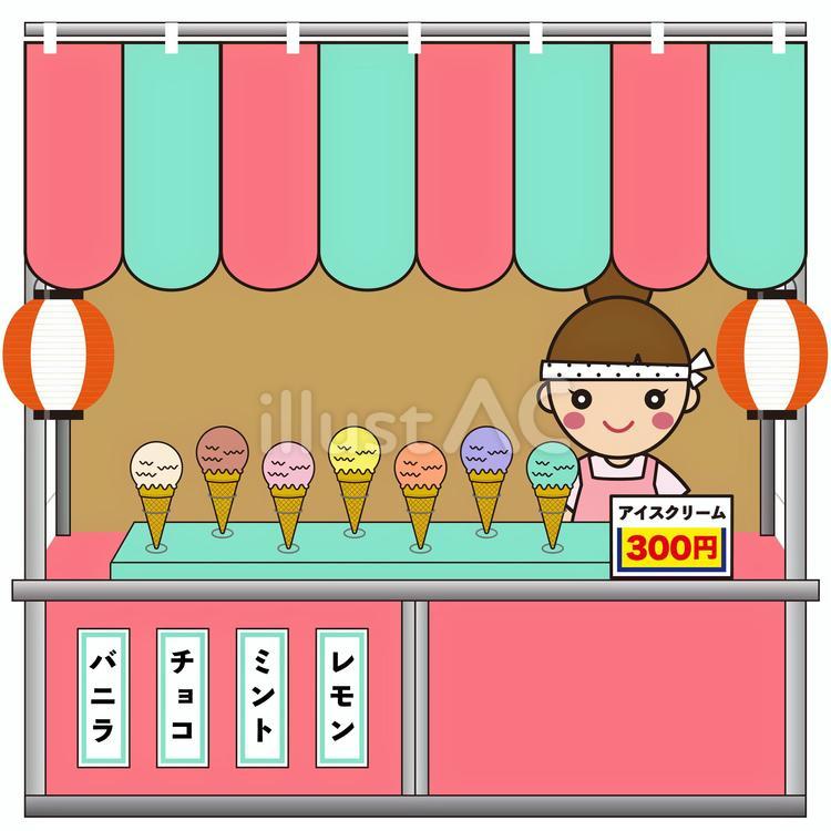 食パンアイス：昔懐かしワンコイン屋台スイーツ@シンガポールらでぃあ