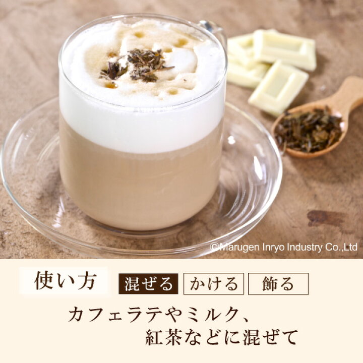 基本からアレンジまで！思わずつくりたくなる「ホワイトチョコレートドリンク」のレシピ集クックパッド