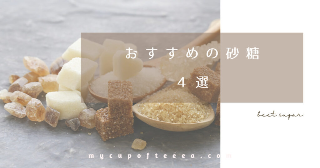 ポット印 ブラウンシュガー 500g 1セット 1個×3山口製糖 砂糖 さとうきび - アスクル