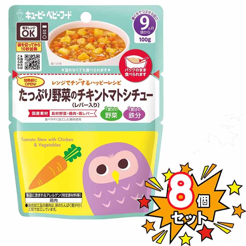 クロスワードパズル