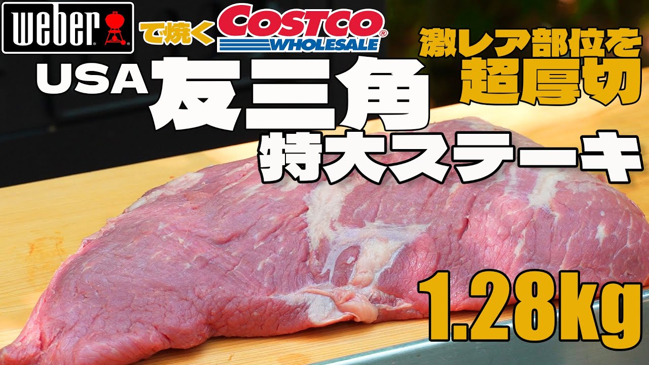 トモ三角 : 土佐料理 旬の鰹がゆく