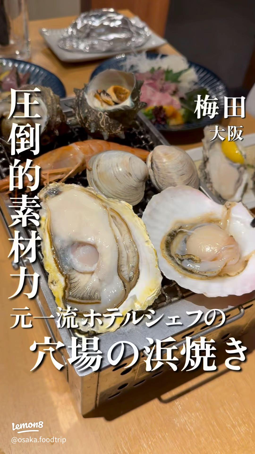 シングルシード真牡蠣のフリップファーム養殖方法