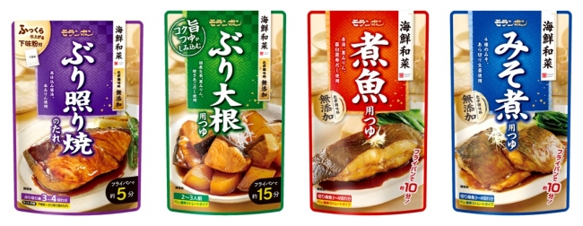 下味冷凍ごはん ぶり大根レシピサイトNadia