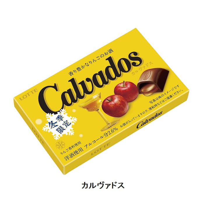 能勢酒造 チョコサイダー 200ml - 大阪の洋酒専門店 千雅 テキーラ・ラム・ジン・リキュール・ウィスキー・クラフトビールの販売。通販・店頭販売 と業務用配送もしています