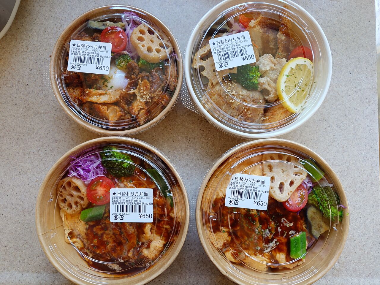 おでかけランチ-テイクアウト編-vol.33 中津市 中津市にOPENしたカフェの彩り豊かなオシャレ弁当ドリップまとめOITA Drip.オオイタドリップ大分県下最大級の総合情報サイト