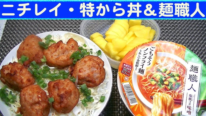 親子丼 ニチレイ特から使用でニンニク醤油風味！「男の簡単料理レシピ」けんおーじのブログ