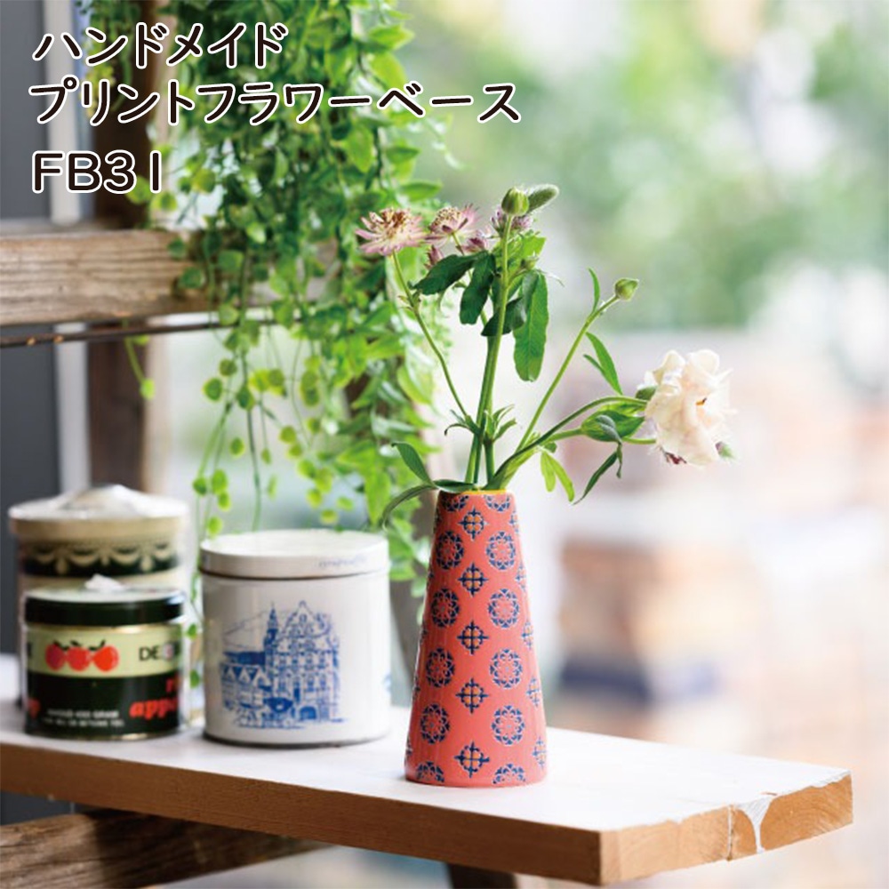 手作り陶器製花瓶 灰緑とクリーム 花入 花瓶 陶芸 手作り陶器 - ショップ ツ