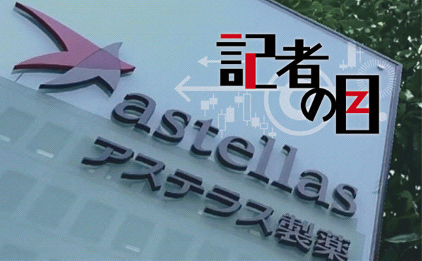228食目 夏休み「全然芋づる式じゃない「芋づる」」イモヅル、食べたことある？ - 適材適食 -てきざいてきしょく