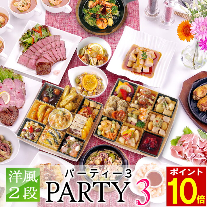 おせちの詰め方・盛り付けは？ルールや一の重・二の重・三の重・ワンプレートも紹介特集・コラム - ディノス