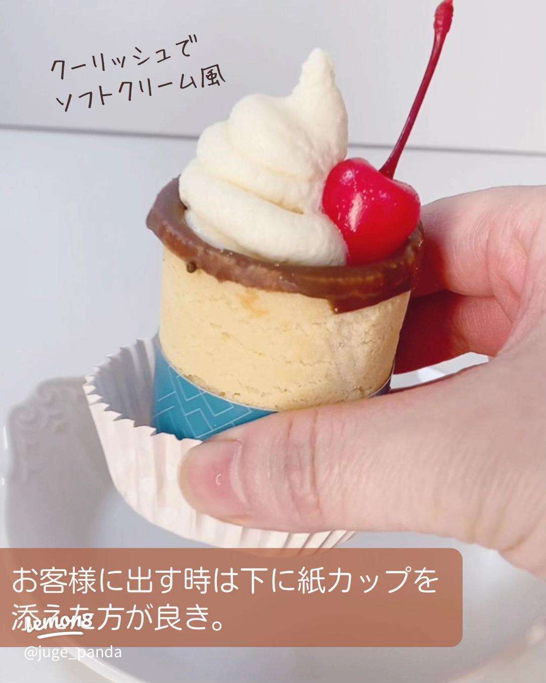 ミスターフリーズ アイスキャンディー 40ml x 64本Costco Japan