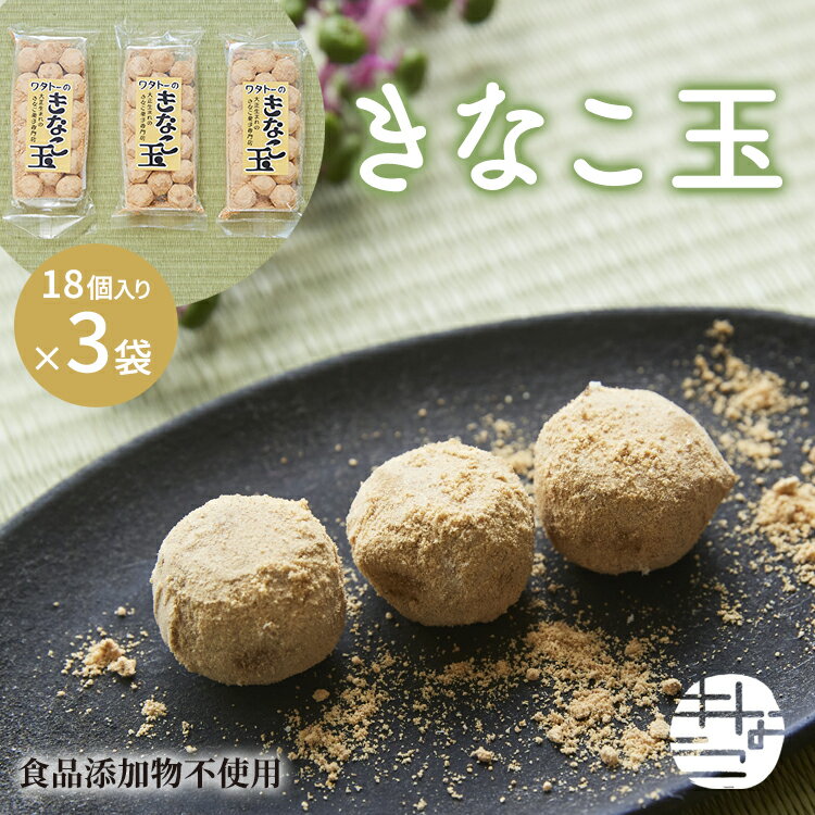 2020年8月4日、京都発きな粉スイーツ専門店「吉祥菓寮」関東 第2号店が渋谷にオープン！東京・名古屋 スイーツ ジャーナリスト@美味しい食べ物は人を幸せにする