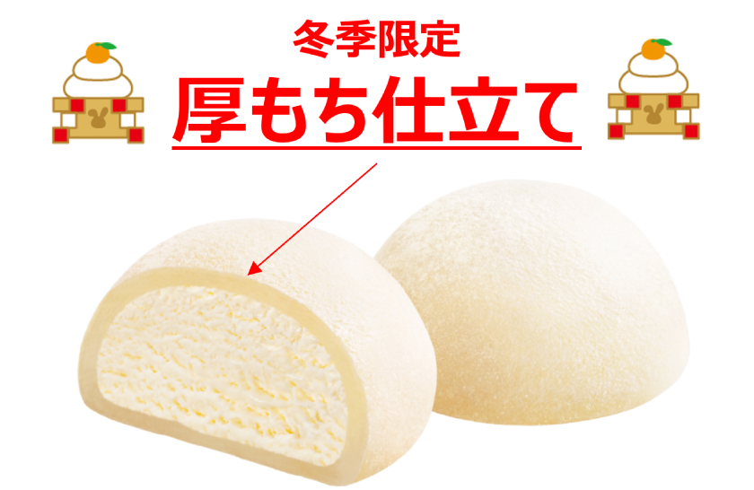 今年も登場！ ハートの形がかわいい雪見。「雪見だいふく」ブランドから食べた人の心を包み、小さな幸せで心を癒す「雪見だいふくハートのいちご」を発売いたします。株式会社ロッテのプレスリリース