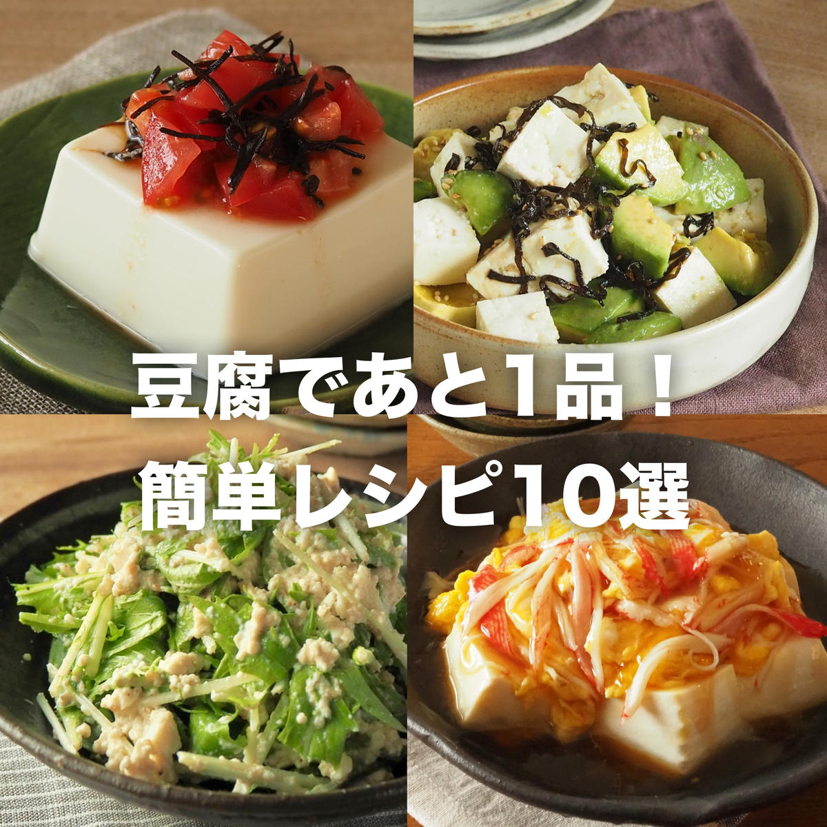 野菜たっぷりレシピ」47選おかずやスープ、サラダまで家族で食べられる人気メニューHugKum はぐくむ