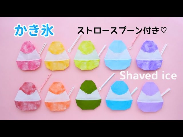 かわいい＆おいしい！奥渋谷界隈の人気かき氷5選 - macaroni