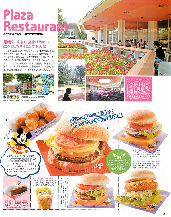 公式 新登場メニュー！おすすめメニュー東京ディズニーランド東京ディズニーリゾート