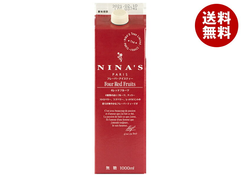 コロンビアから、フルーティーなコーヒー到着！Toden Coffee