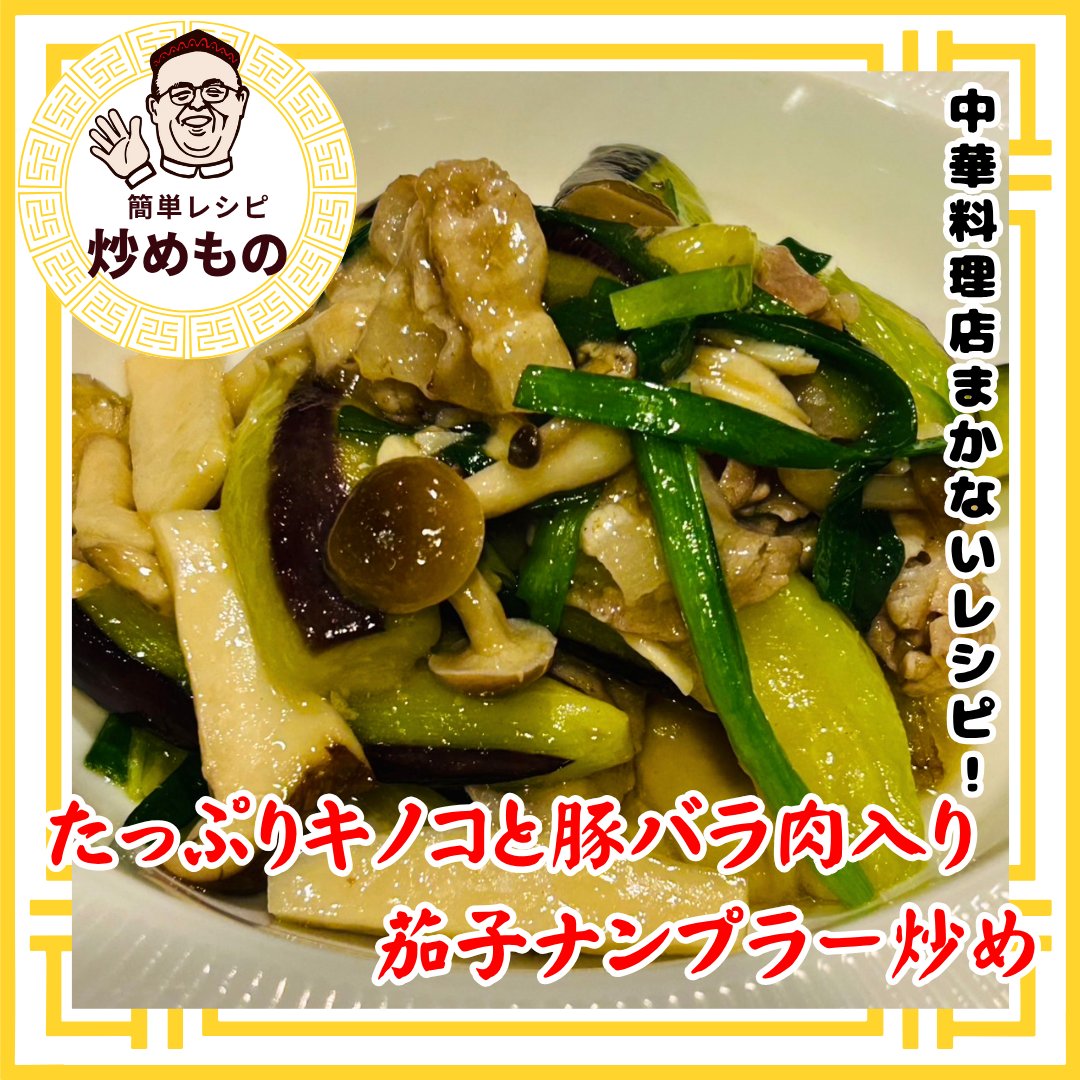 野菜豚丼☆簡単まかない飯 レシピ・作り方 by シークレット・サービス - 楽天レシピ