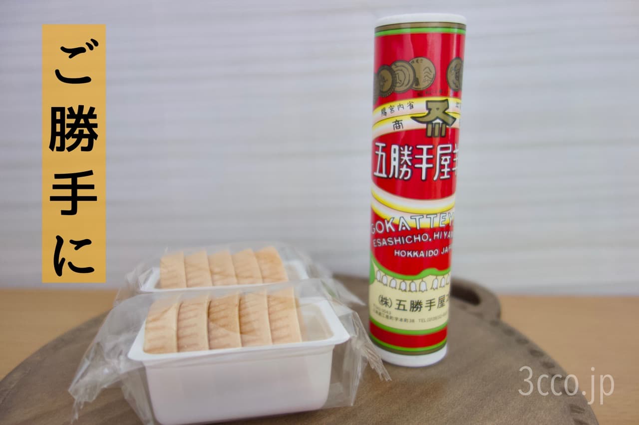 セイコーマート on X: 