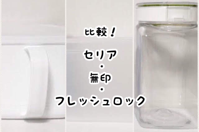 ロックポット スリム、７５０ｍＬ、ホワイト-100均 通販 ダイソーオンラインショップ 公式