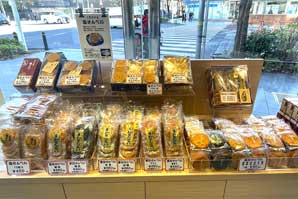 たぬっ♡手土産にしたい！ 日本一かわいい人形焼き。山田家 錦糸町 のふっくらたぬきの人形焼き、美味しさの秘密 - ufu.ウフ。