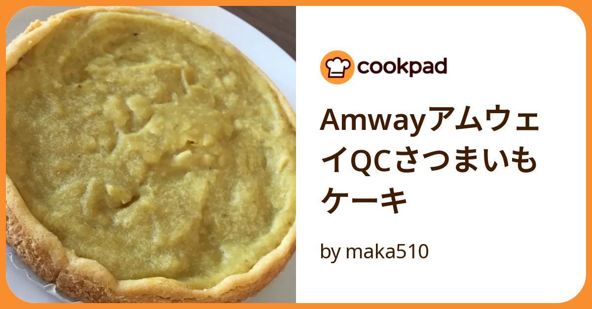 13 件の「アムウェイ レシピ スイーツ」や「アムウェイ レシピ」のアイデアを見つけましょうレシピ、アムウェイ、料理 レシピ など