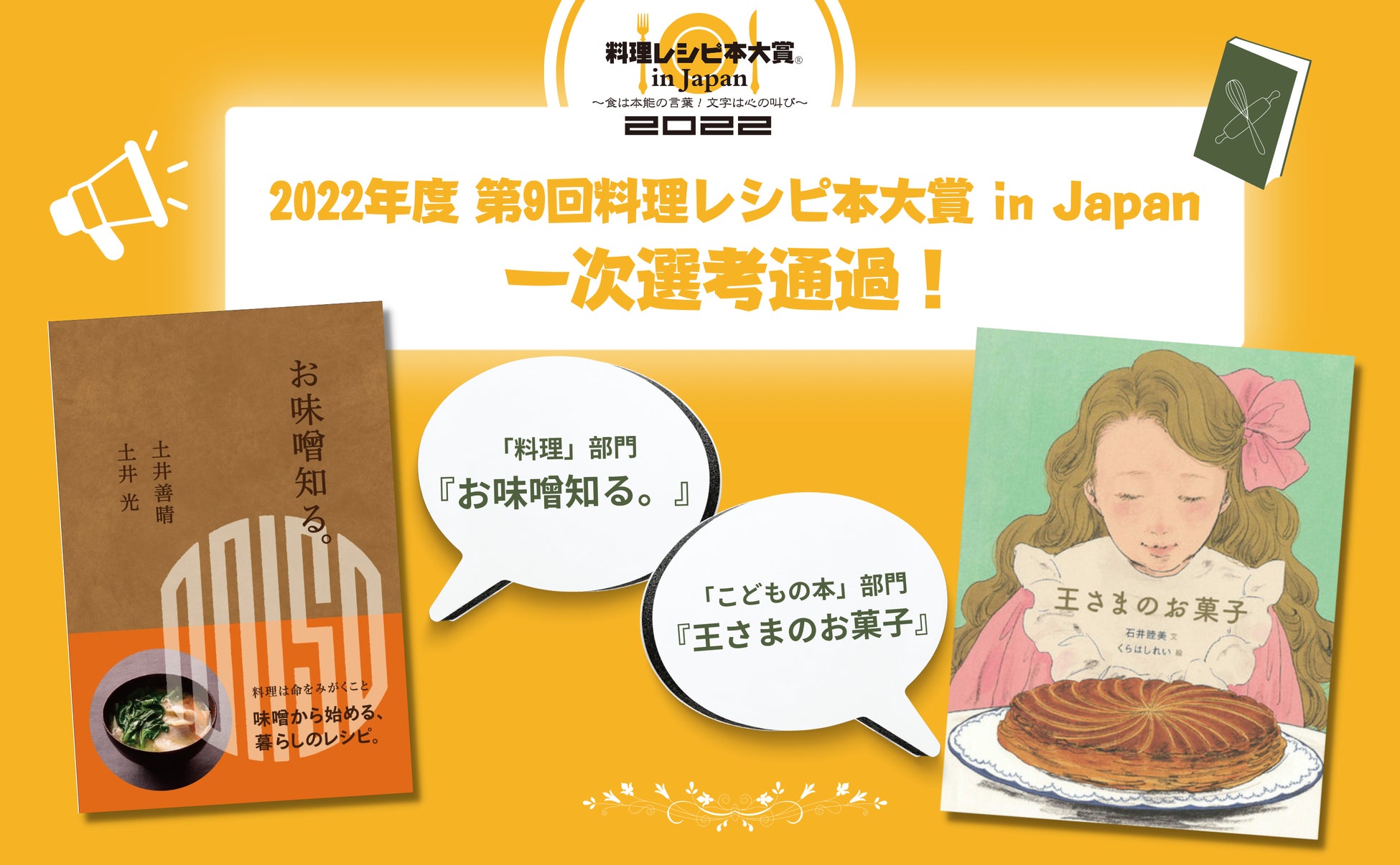パン・スイーツ 雑誌の商品一覧グルメ・料理 雑誌雑誌 定期購読の予約はFujisan