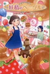 カレー様専用 カレーの妖精 プロフ必読様専用出品