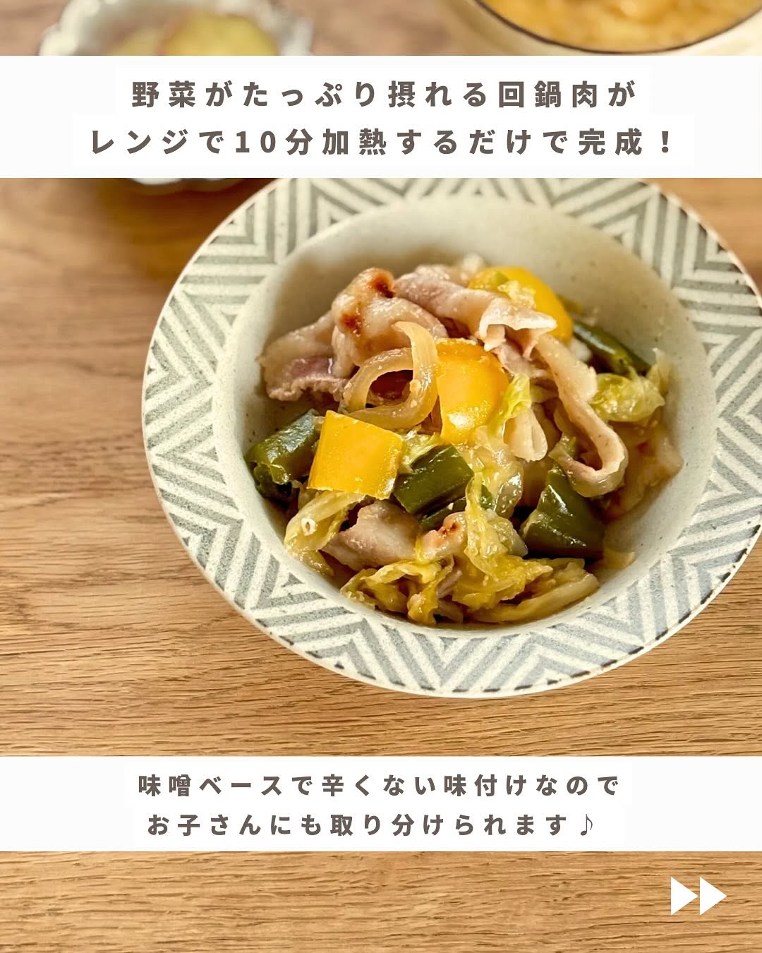 子供爆食！キャベツときゅうりのコールスロー 野菜嫌いにも♪