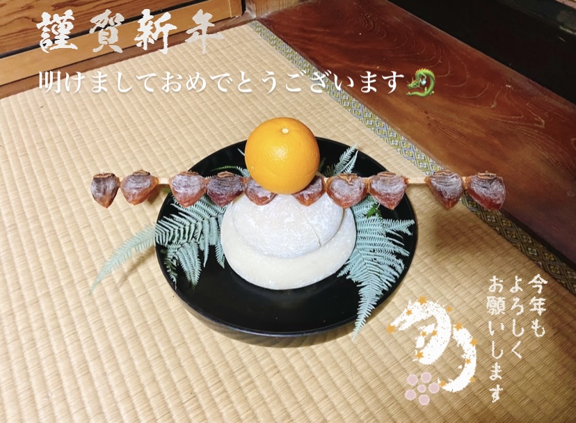 レッツ・チャレンジ 第47回「鏡餅」宮島醤油宮島醤油