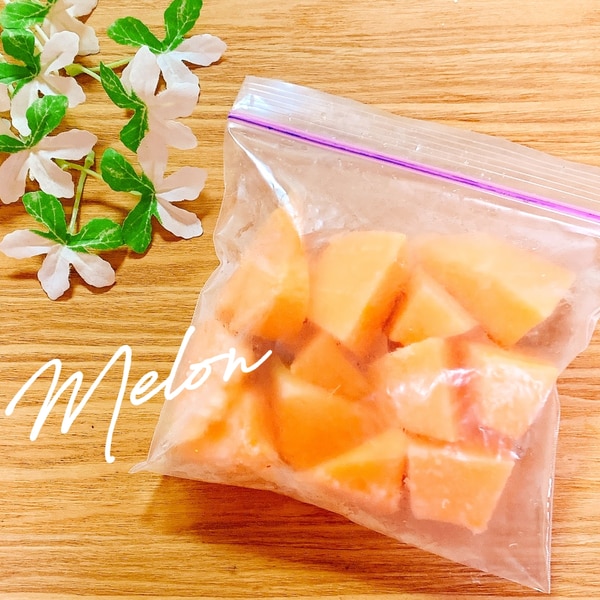 メロンの保存方法 長持ちさせる保存の仕方